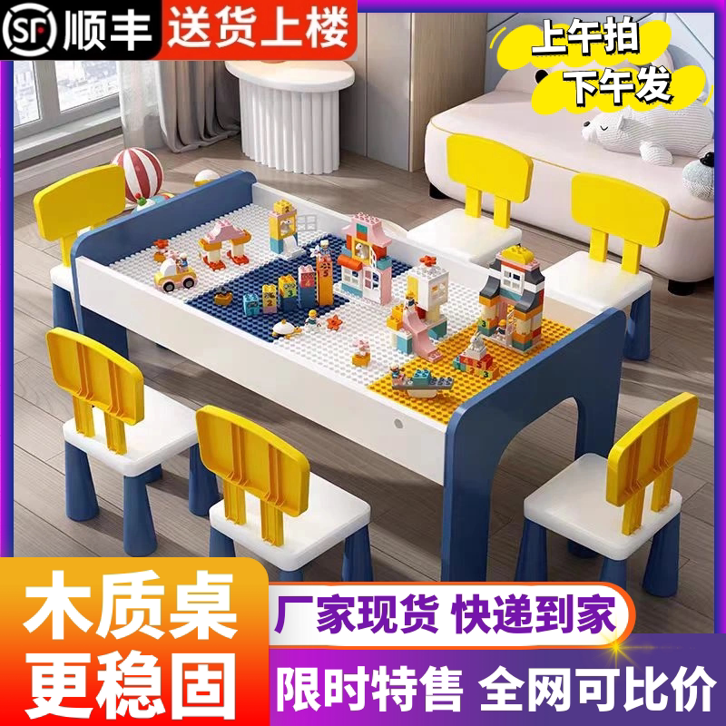 儿童积木桌子多功能大小颗粒早教宝宝益智拼装实木男女孩玩具游戏