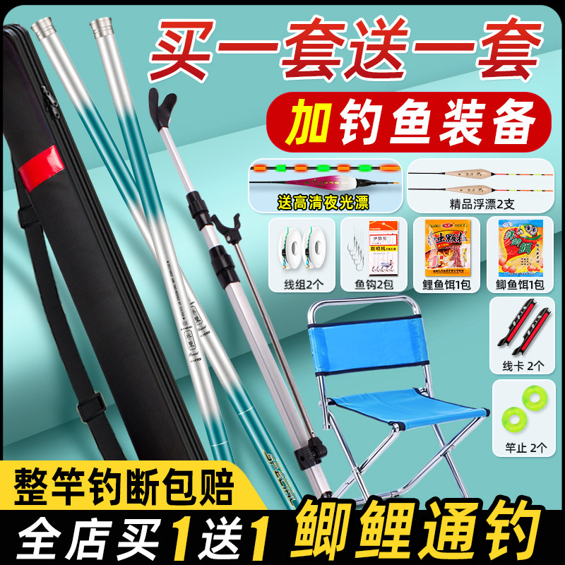 汉鼎钓鱼竿全套一套新手鱼杆套装组合渔具用品手竿入门初学者钓鱼图片