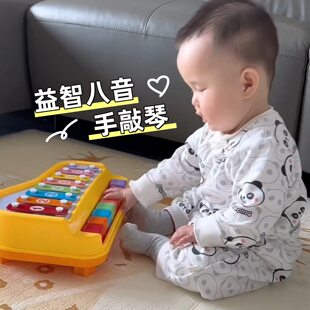 八音敲琴钢琴儿童玩具婴儿益智手敲琴敲击乐器宝宝木琴音乐感玩具