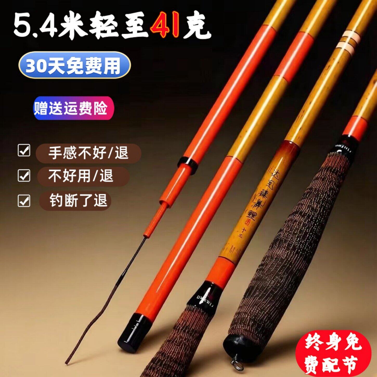 汉鼎超轻超细超硬超好手感鲫鱼竿护线极轻小综合钓鱼台钓手杆