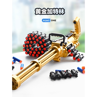 德国儿童软弹枪加特林男孩枪玩具仿真黄金加特琳枪电动连发机关枪