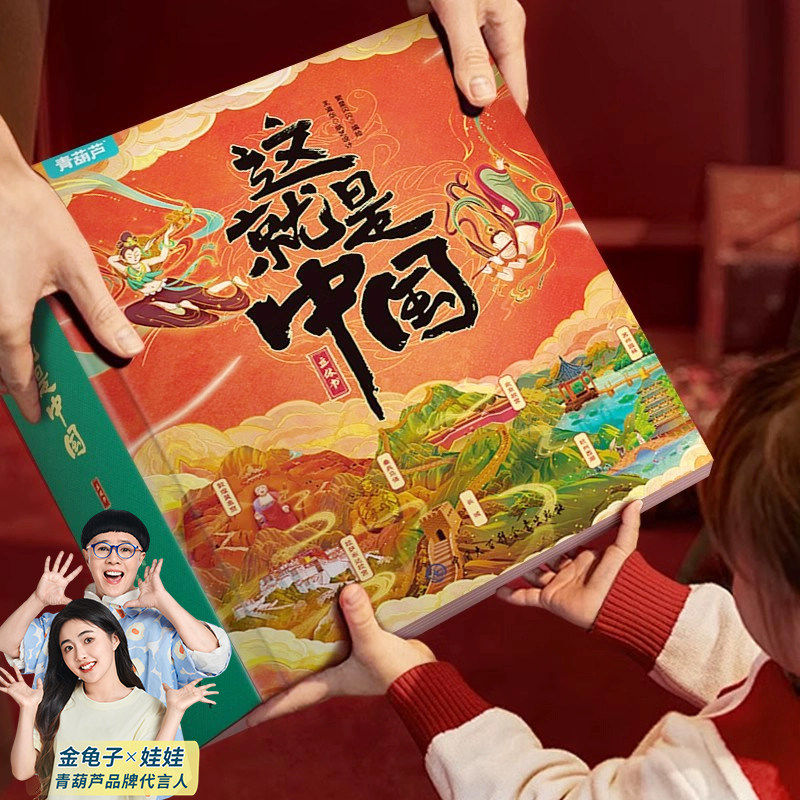 新年礼物 儿童生日男女孩益智玩具3到6-10岁小孩子姐弟过节礼品