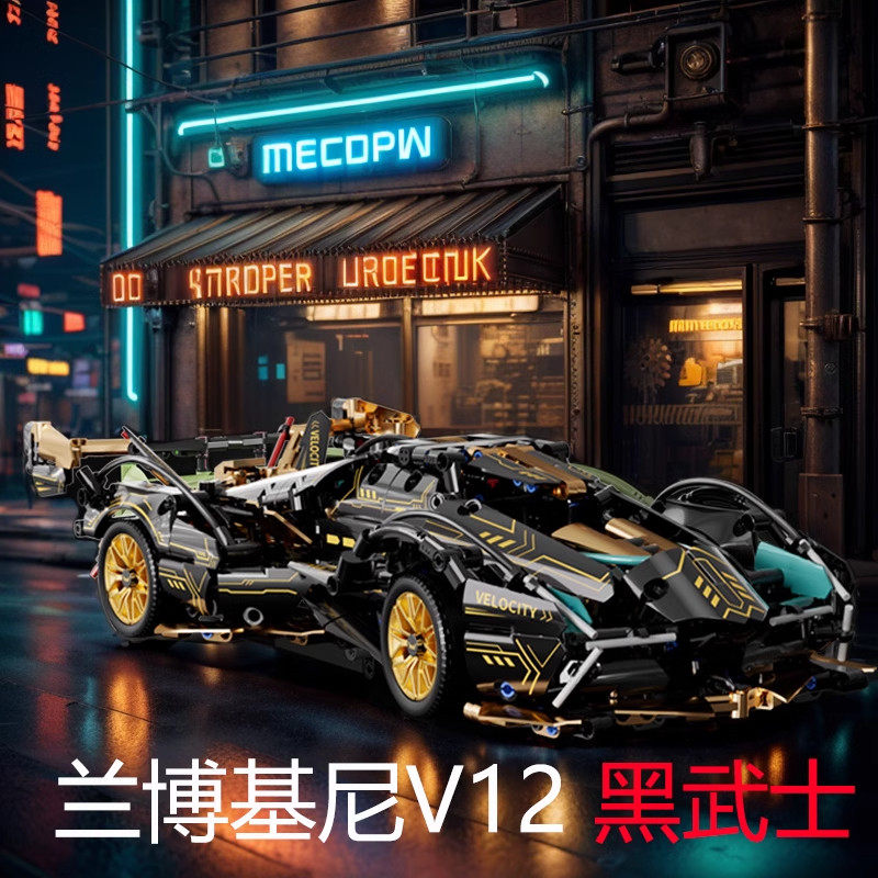 德国黑金v12兰博遥控赛车积木拼装跑车模型儿童乐玩具高男孩礼物