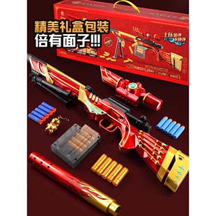 德国M24星之信仰手动抛壳大号98克ak软弹awm枪玩具仿真男孩儿童狙