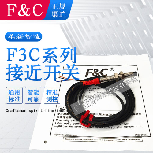台湾嘉准金属检测传感器F3CR2M