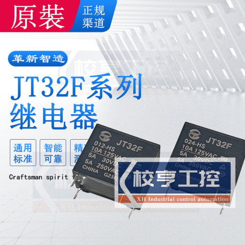 关注收藏 优先发货★★全新原装 批量享优惠