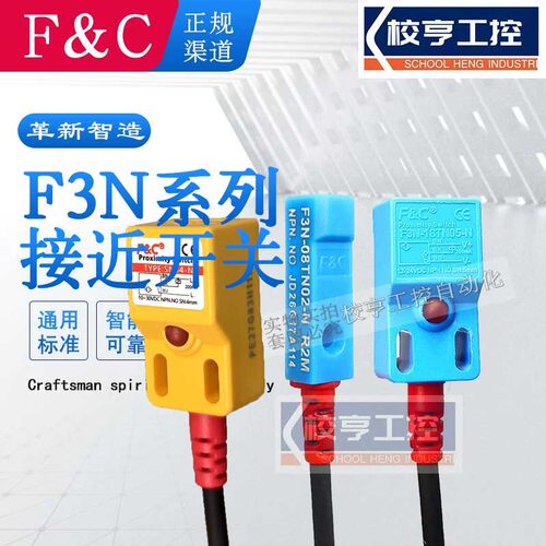 嘉准接近开关原装台湾金属感应器