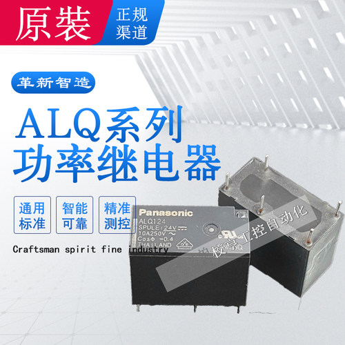 关注收藏 优先发货★★全新原装 批量享优惠