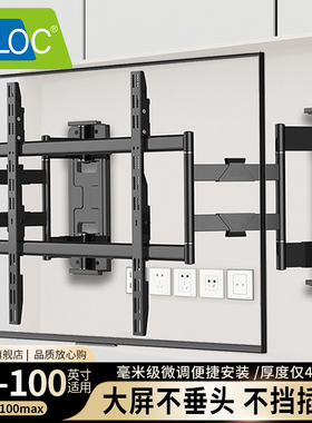 大屏超薄内嵌电视伸缩挂架适用雷鸟海信TCL创维85 98英寸NX100max