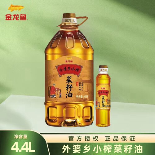 金龙鱼外婆乡小榨菜籽油4L+400ml 非转基因食用油烹饪营养纯香