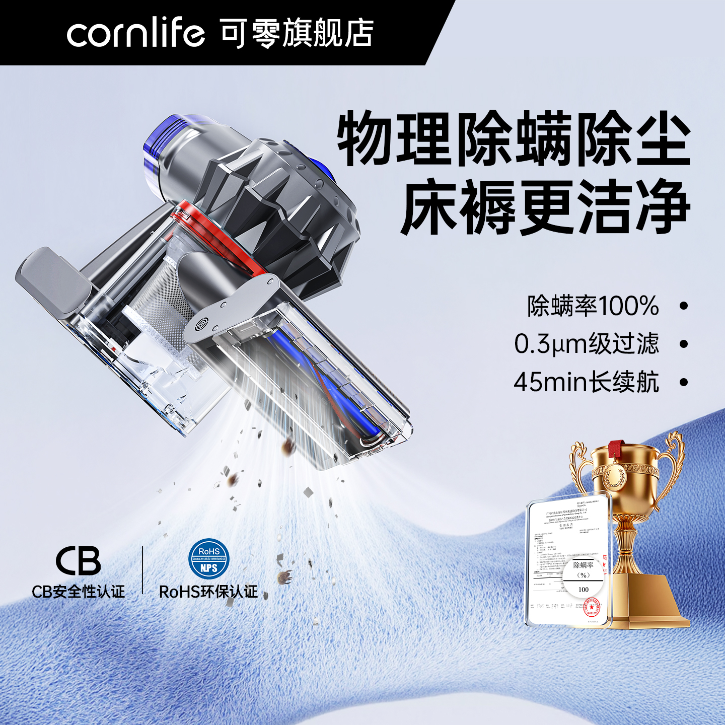 买即送365天只换不修+全额运费险