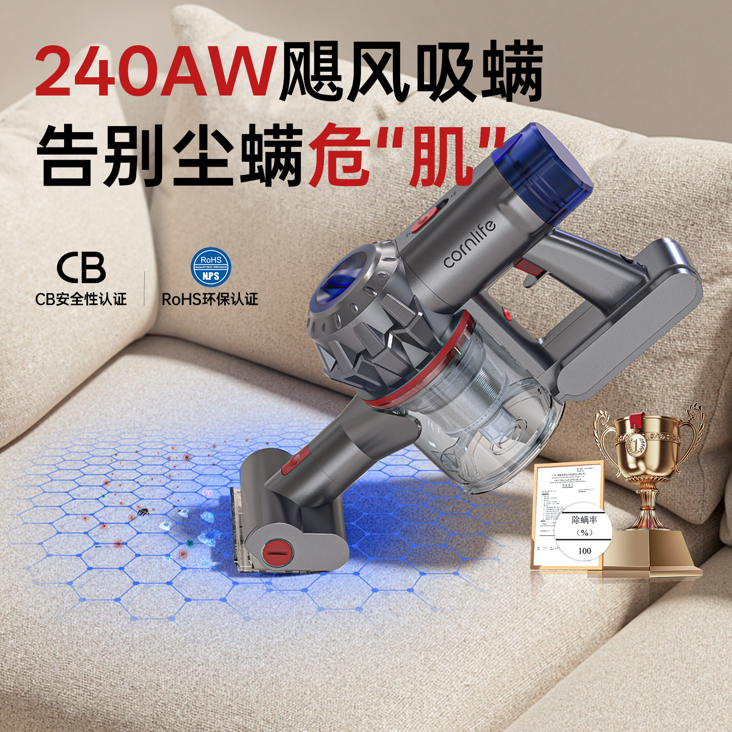 可零X20 M 除螨仪神器家用沙发床上专用大吸力卧室无线手持吸尘器