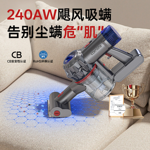 可零X20 M 除螨仪神器家用沙发床上专用大吸力卧室无线手持吸尘器