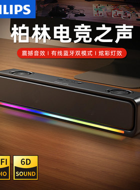 德国柏林之声！蓝牙音响