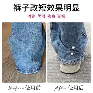 子裤 防走光神器珍珠别针小胸针袖 脚改短固定衣服免缝百搭防走光扣