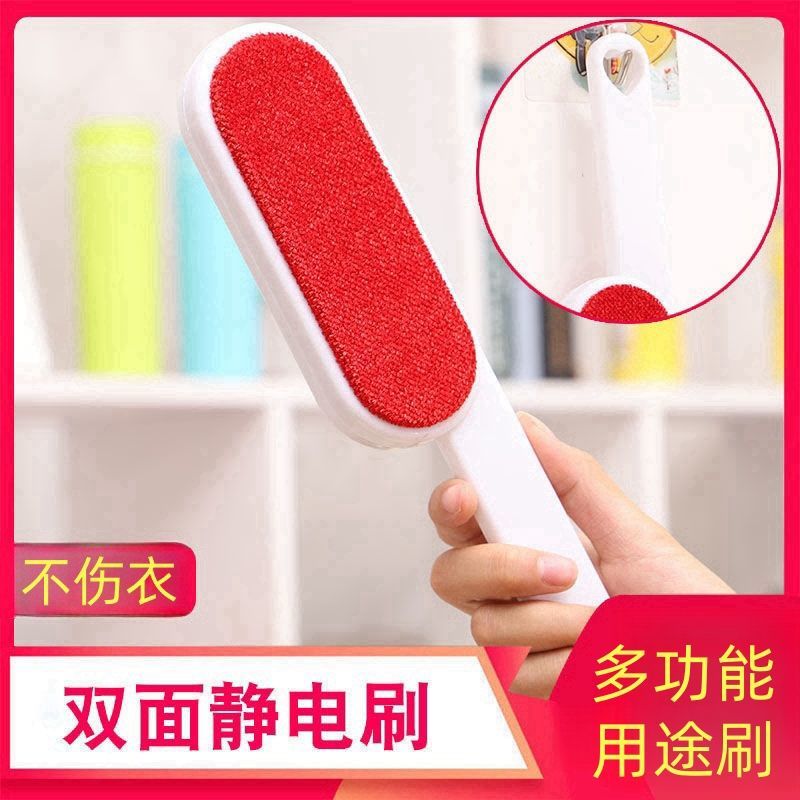 除毛器衣服粘毛刷双面刮刷粘毛器家用大衣静电去毛球除尘粘毛神器