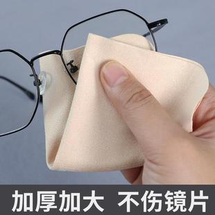 眼镜布麂皮绒擦手机屏幕贴膜相机近视镜片超细纤维镜头