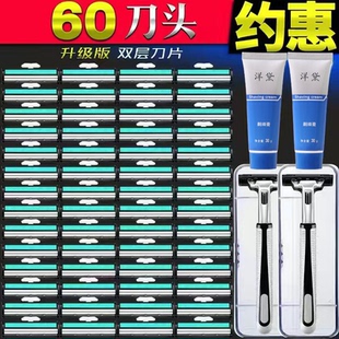 手動(dòng)刮胡刀片雙層剃須刀男士 胡須刀不銹鋼刮臉刀剃須刀老式