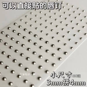 假眉钉贴免打孔唇钉鼻钉银色唇珠无洞饰品脸部贴钻音乐节钻石贴纸