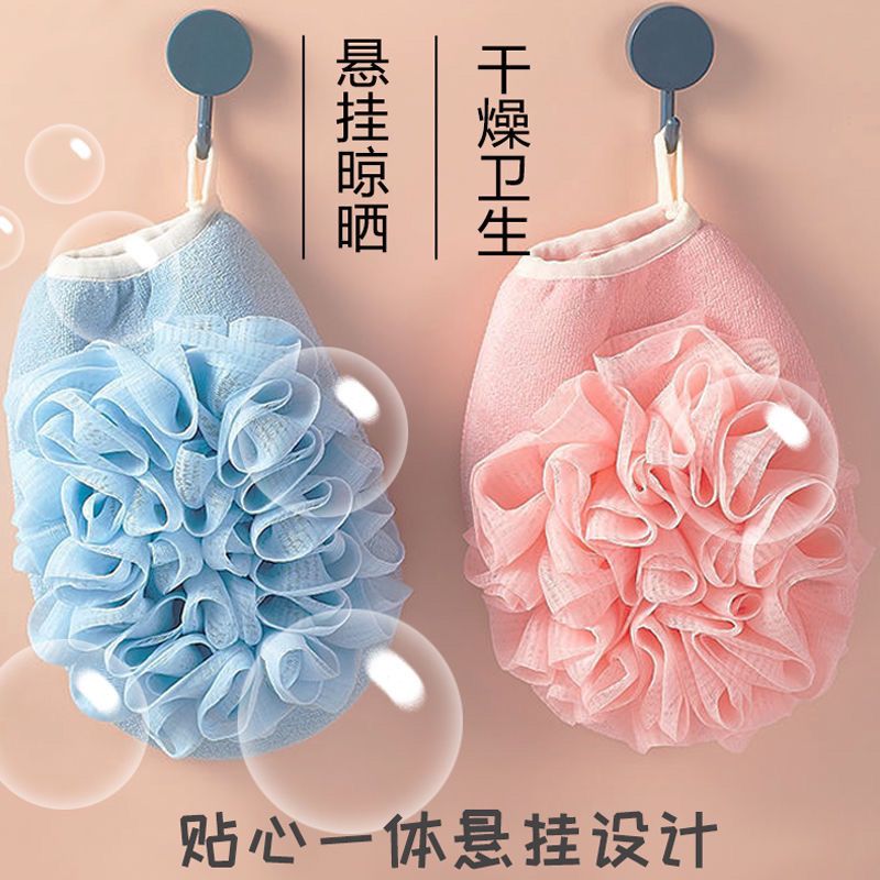 石晨浴花強力去污搓澡巾