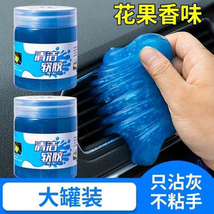 窗户缝隙清洁神器玻璃门窗缝隙清洁多功能清洁胶软胶家用新款