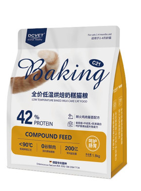 清仓猫粮低温烘焙全价外包装瑕疵运输剐蹭破袋正品非临期