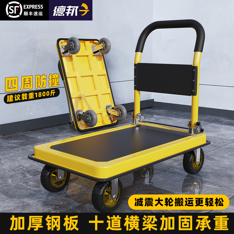 小推车拉货四轮围栏手推车搬运车折叠便携平板车静音拖车仓库拉车