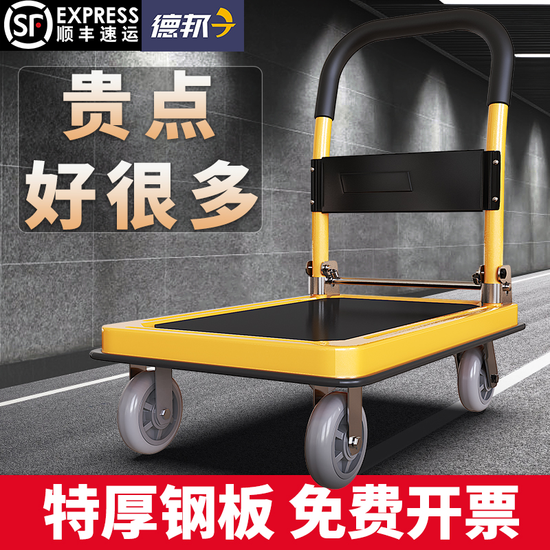 小推车拉货四轮围栏手推车搬运车折叠便携平板车静音拖车仓库拉车