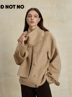 NOD NOT NO茶驼色羊毛骆驼绒桑蚕丝牦牛绒围巾氛围短款双面呢外套