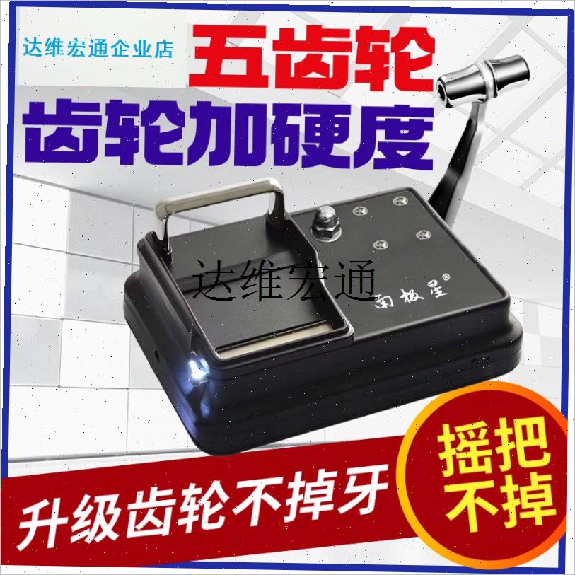 螳螂臂卷粮机6.5mtm/8.0/5.5双导轨手动卷烟机齿轮款奇居,