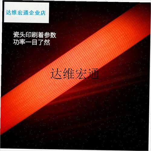 适用老板消毒柜配件ZTD100A/B-z602 809 811消毒管发热管电热管,