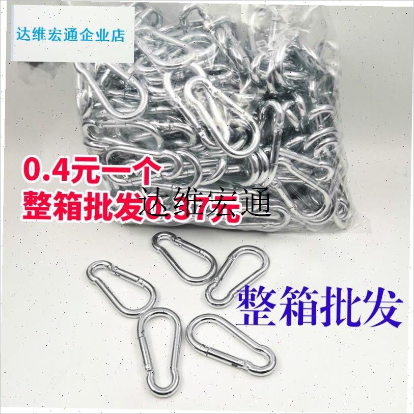 镀锌保险钩安全卡扣篷布钩保险扣遮阳网防坠网挂钩狗.链锁扣登山,