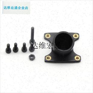 S500 S550四轴o飞行器无人机T型碳纤脚架配件16mm起落架固定座三