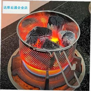 点炭篮点炭网引火篮电点木炭炭炉卡式炉L点木碳点火烧烤户外油炸,
