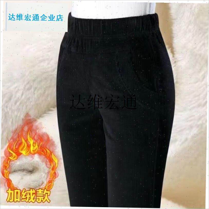 秋冬裤女妈妈保暖加厚灯芯绒休闲裤宽松显瘦直筒裤W女士加绒裤哈,