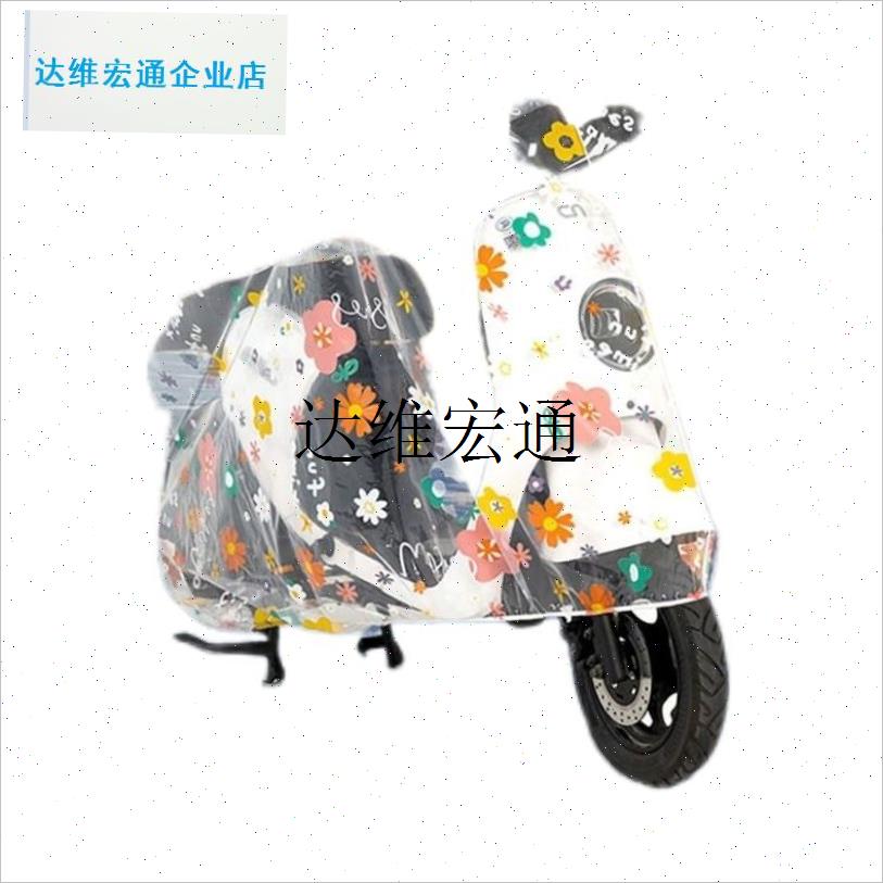 电动车挡雨棚篷新款电瓶摩托车防晒防雨挡风罩遮阳罩.可拆安全雨,