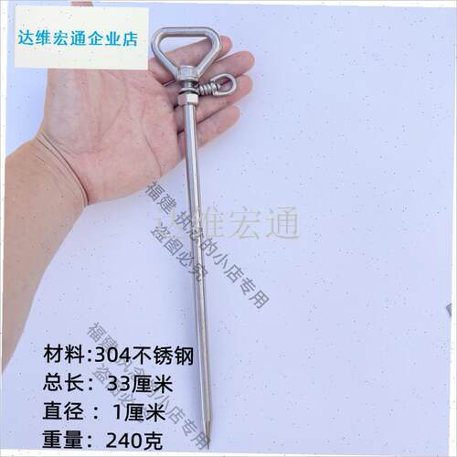 鱼伞叉帐篷不g锈钢地插防风绳万向地桩栓狗器桩营钉野营加长包邮.