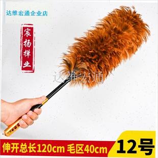鸡毛掸子公鸡毯子除尘扫灰家用车用高端胆子不掉U毛真毛老式弹子.