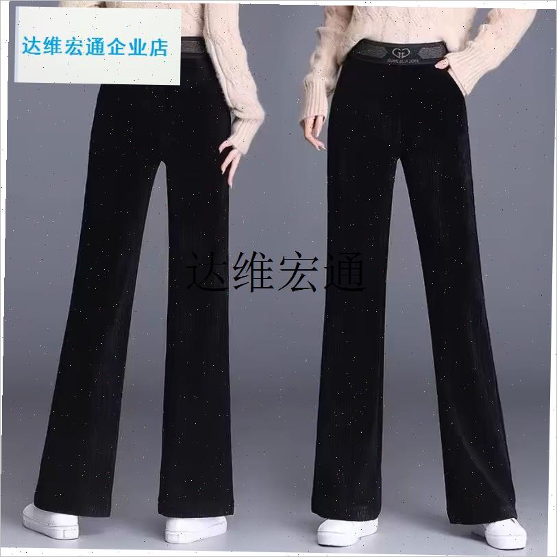 加绒加厚阔d腿裤子秋冬妈妈高腰显瘦保暖垂感直筒裤灯芯绒休闲长,