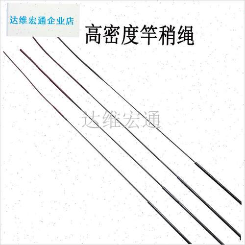 节竿一二节溪流竿手竿1-2节超轻碳素配节实心竿稍W尖子鱼杆配节.