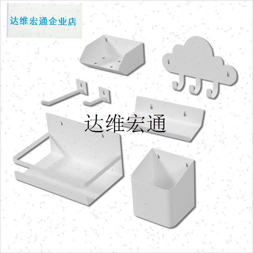 16mma32mm孔距通用金属洞洞板配件大全免钉桌面收纳置物架挂钩隔,