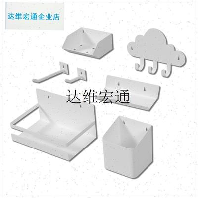 16mma32mm孔距通用金属洞洞板配件大全免钉桌面收纳置物架挂钩隔,