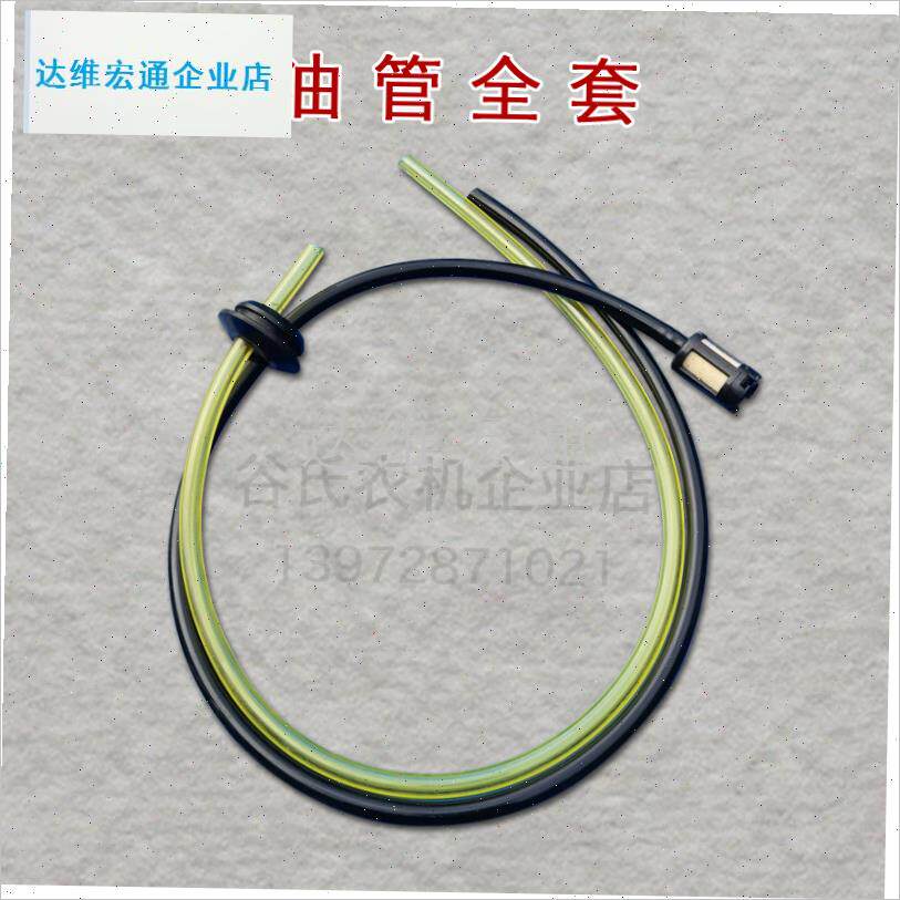 负式机动喷雾器配件汽油机油箱13C9F四冲程打药机油壶盖子割草机.