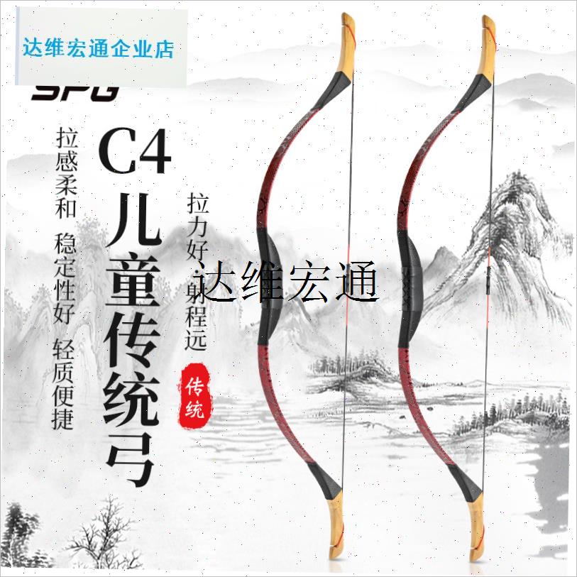 儿童传统弓箭青少年玩具安v全吸盘箭户外男女孩射箭射击蒙古弓套,
