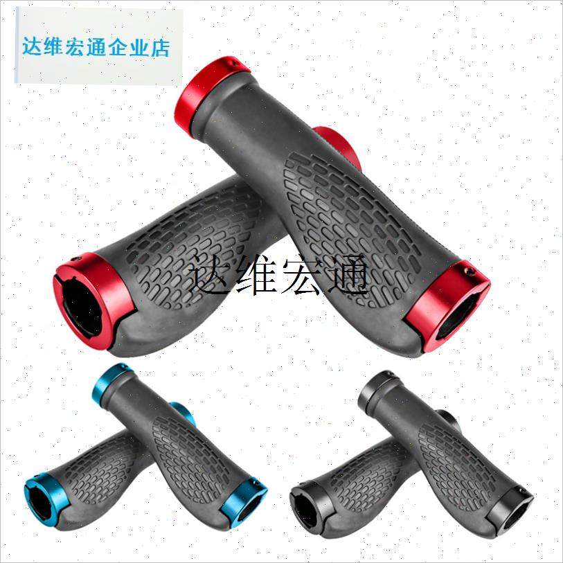 山地车把套自行车l把铝合金双边锁死手柄套死飞单车防滑手把橡胶,