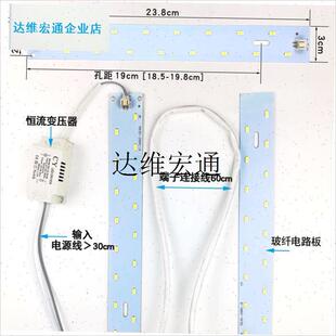 浴霸LED灯条改造灯板集成吊顶碳纤维灯板带照明贴片.灯芯维修配,