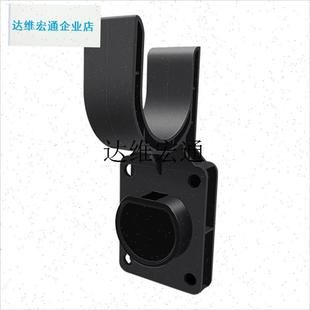 汽车充电桩充电枪枪座汽车交流桩充电I枪座挂钩挂线 线勾慢充枪,