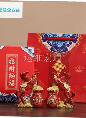 年生肖公仔马上i发财摆件小马吉祥物创意十二生肖公司年会装饰品.