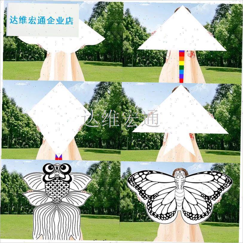 工风筝diyh材料包小学生制作自己做儿童自制菱形配件涂色空白.