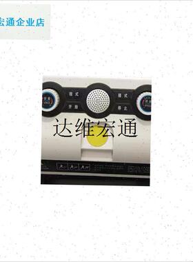 立久佳mt900跑步机安t全开关安全锁启动钥匙磁石配件急停开关通,